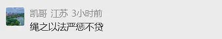 活久见！女子裤子内藏2斤活虫，同伴藏了4斤，都在蠕动（组图） - 10