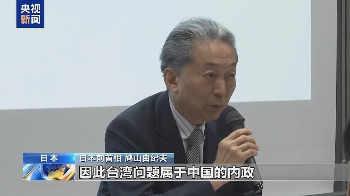 日本各界人士:高市早苗应尽快撤回错误言论(组图) - 1
