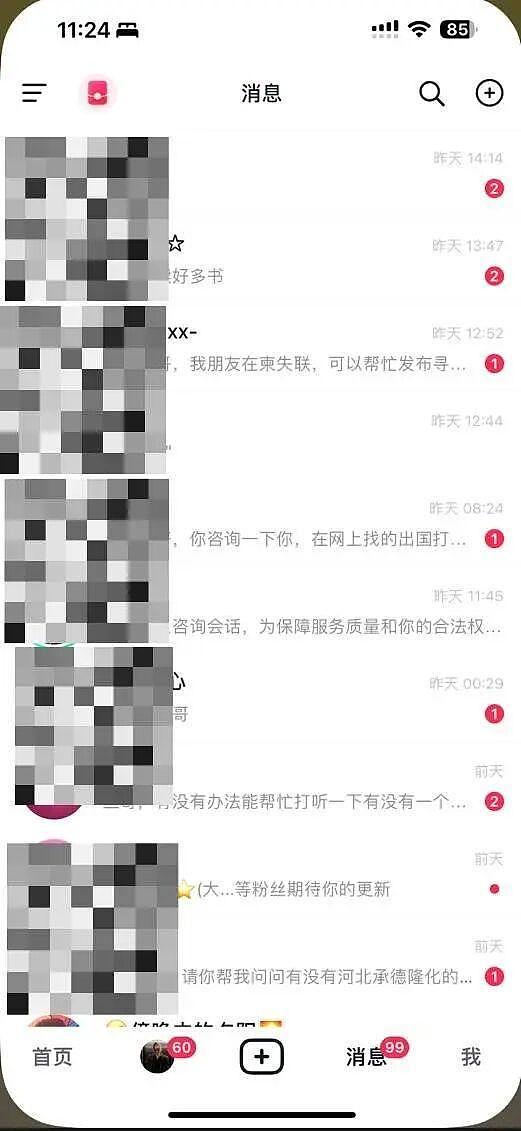 男子不会打字遭柬埔寨电诈园区转卖，意外脱身后获中国老板救助！老板：一年要救助上百名国人（组图） - 3