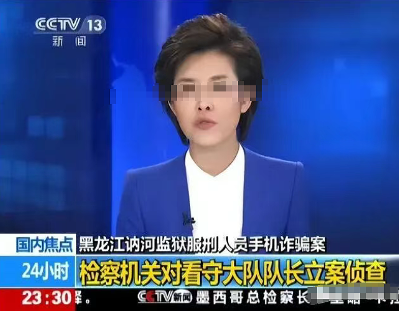 “监狱海王”坐牢期间居然用手机交往了7个情人!情圣这长相给我看傻了…(组图) - 12