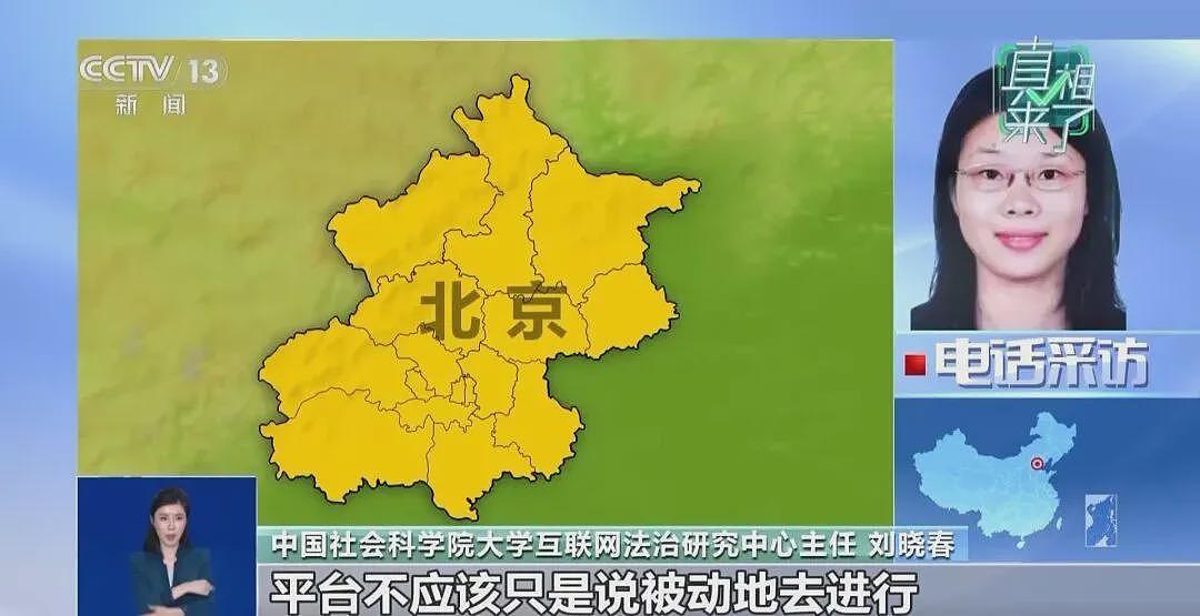 女主播悬赏20万找救命恩人被拘:连续发布“拜访恩人母校”、“感谢恩人家人”等11条曲折剧情(视频/组图) - 17