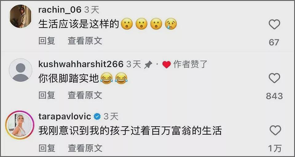 “中国首富之子”大闹LV咖啡店引热议!课堂下单保时捷,网购$4亿顶层公寓…(组图) - 6