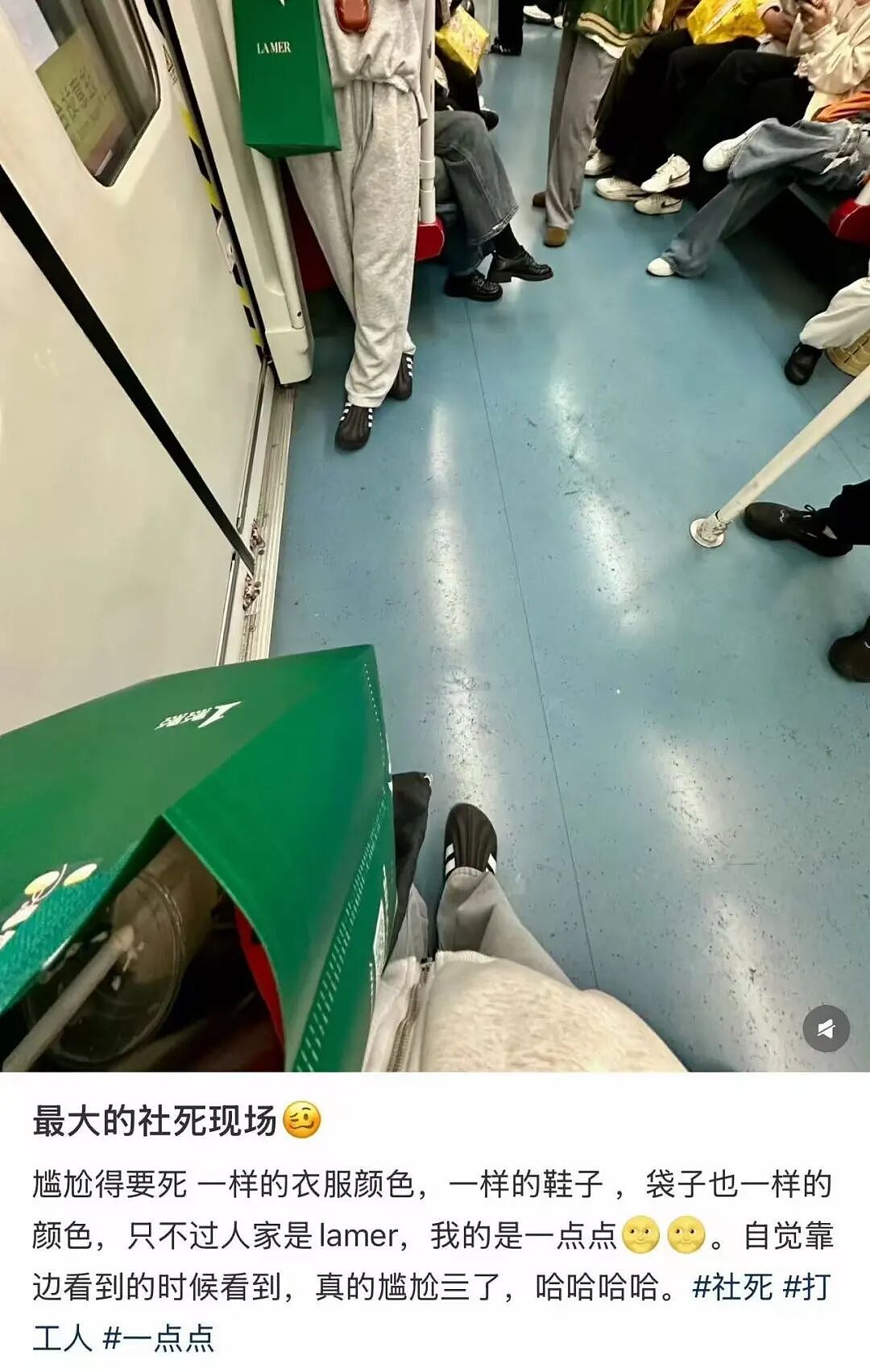 【爆笑】“见到前任发达了想跟对方再续前缘…?”啊啊啊求求你别去骚扰人家了(组图) - 57