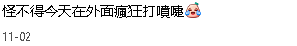要命了，墨尔本今天又爆表了（组图） - 7