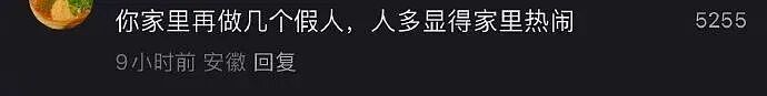 【爆笑】“亲戚在群里阴阳怪气我当场发疯…？”哈哈哈你惹他干嘛这下好了吧（组图） - 74
