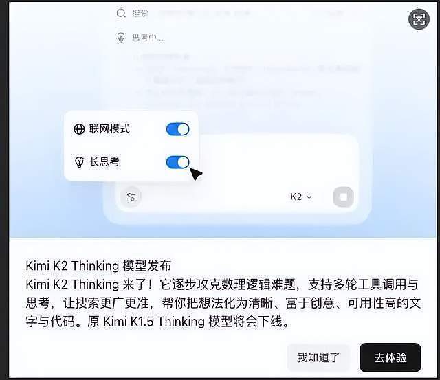“中国大模型90后第一人”，3次被清华录取，曾梦想当摇滚明星（图） - 2