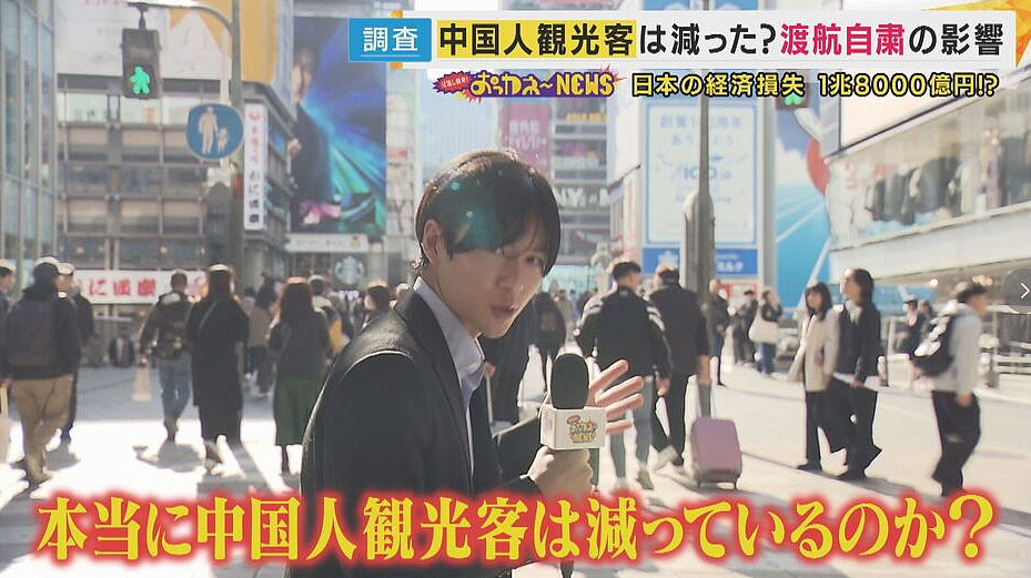 大反转！中日关系降温后 大阪京都观光业竟没崩？有人月亏300万睡不着觉（组图） - 1