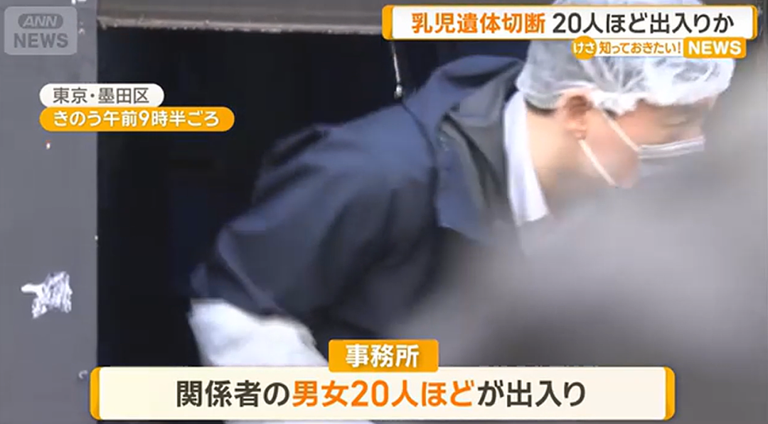 日本一风俗店内惊现被分尸的婴儿遗体,只找到头部和四肢,残忍手法震惊日本社会(组图) - 5