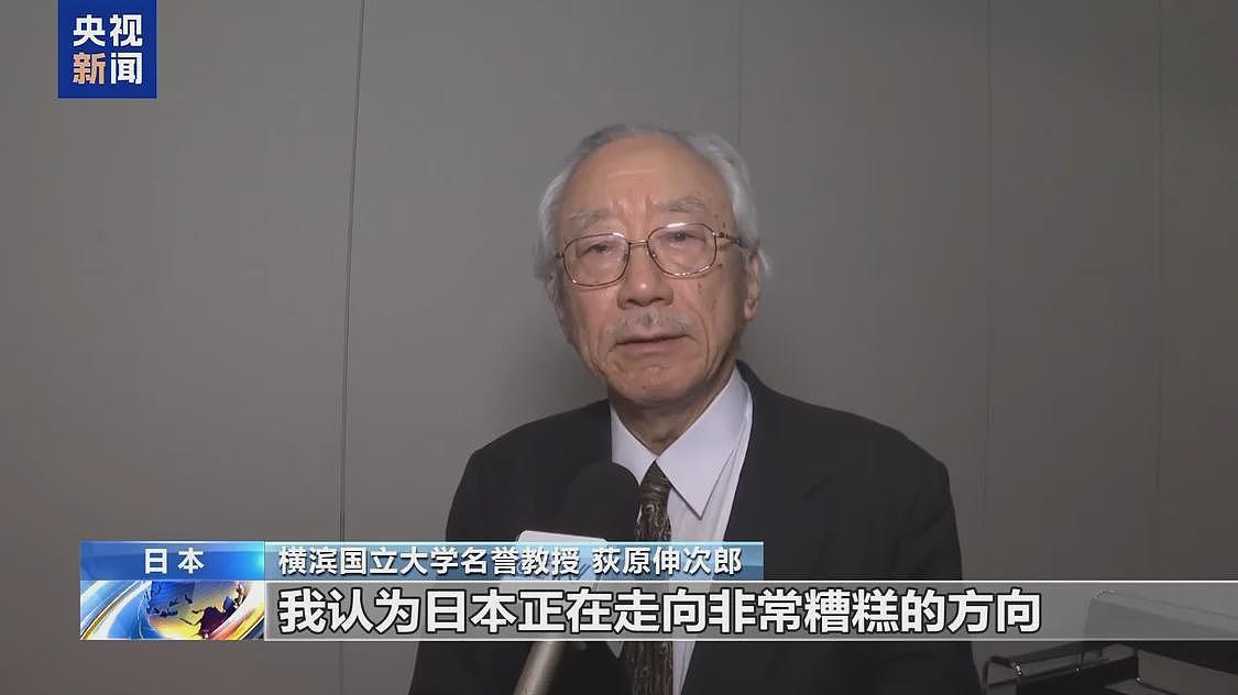 日本各界人士:高市早苗应尽快撤回错误言论(组图) - 4