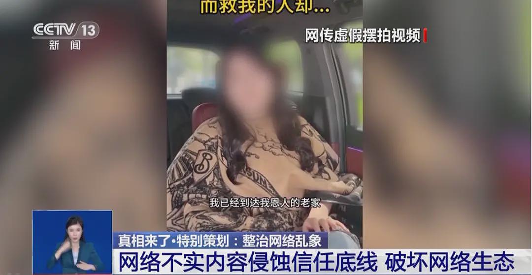 女主播悬赏20万找救命恩人被拘:连续发布“拜访恩人母校”、“感谢恩人家人”等11条曲折剧情(视频/组图) - 15