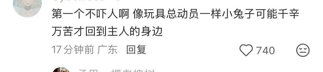 【爆笑】“见到前任发达了想跟对方再续前缘…?”啊啊啊求求你别去骚扰人家了(组图) - 42