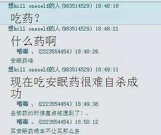 【情感】电影《向光花盛开》引发热议！那个7年前卧底“约死群”的父亲，早已揭开了残酷的真相（组图） - 5