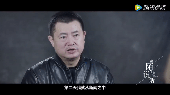 【情感】电影《向光花盛开》引发热议！那个7年前卧底“约死群”的父亲，早已揭开了残酷的真相（组图） - 16