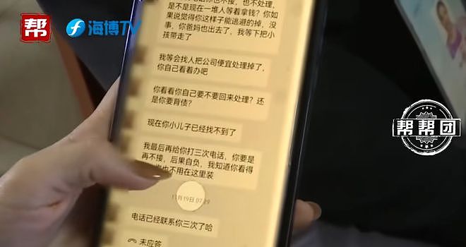 两米铁棍追打妻子，胃癌丈夫的崩溃：我只是想让你撑起这个家（组图） - 2