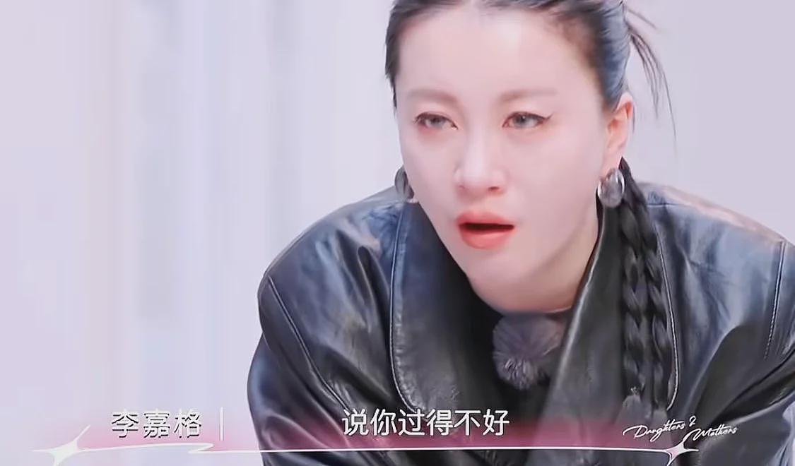 李嘉格官宣“姐弟恋”后续，前夫深夜发文已破防，评论区一片嘲讽（组图） - 12