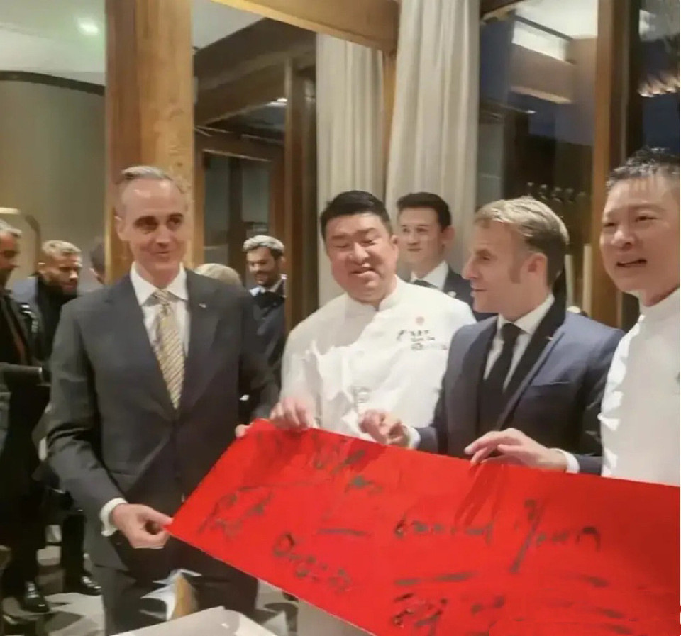 巩俐陪马克龙夫妇吃烤鸭,穿黑衣扎丸子头气场强(组图) - 1