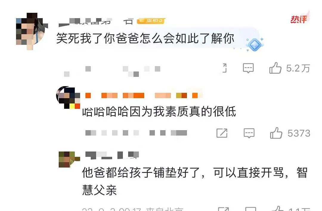 【爆笑】“亲戚在群里阴阳怪气我当场发疯…？”哈哈哈你惹他干嘛这下好了吧（组图） - 8