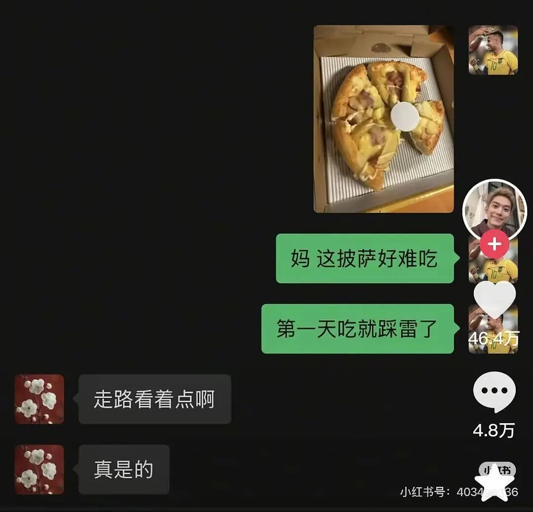 【爆笑】“见到前任发达了想跟对方再续前缘…?”啊啊啊求求你别去骚扰人家了(组图) - 20