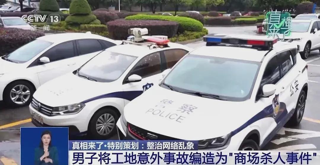 女主播悬赏20万找救命恩人被拘:连续发布“拜访恩人母校”、“感谢恩人家人”等11条曲折剧情(视频/组图) - 13