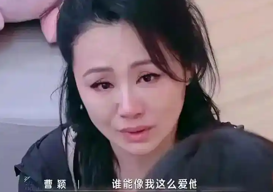 曹颖自曝患癌!她痛哭:恐时日无多,担心无法陪儿子长大(组图) - 4