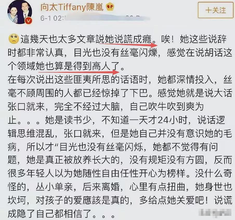 庭审对峙!张柏芝被干爹追讨1200万,谢霆锋划清界限,谢贤早有准备(组图) - 19