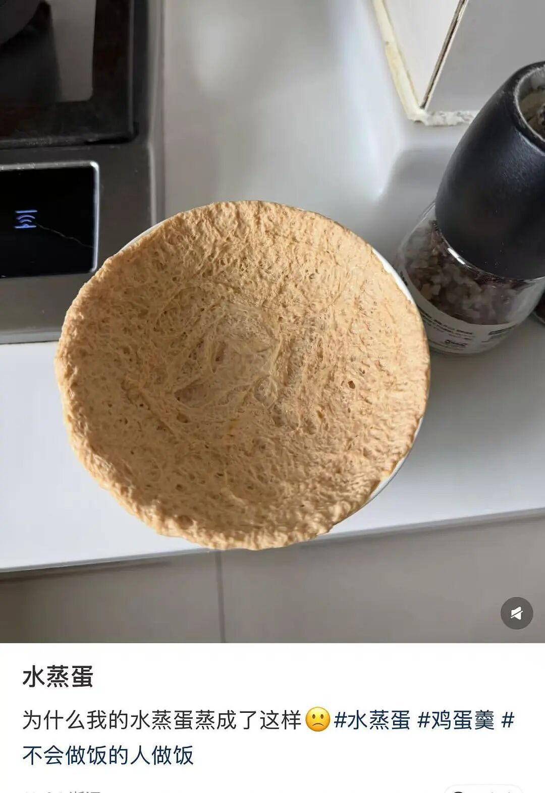 【爆笑】“见到前任发达了想跟对方再续前缘…?”啊啊啊求求你别去骚扰人家了(组图) - 69