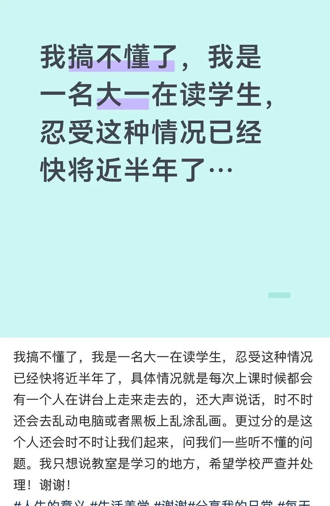 【爆笑】“见到前任发达了想跟对方再续前缘…?”啊啊啊求求你别去骚扰人家了(组图) - 54