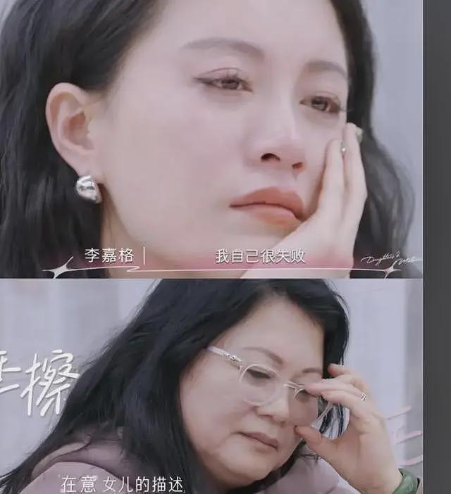 李嘉格官宣“姐弟恋”后续，前夫深夜发文已破防，评论区一片嘲讽（组图） - 9