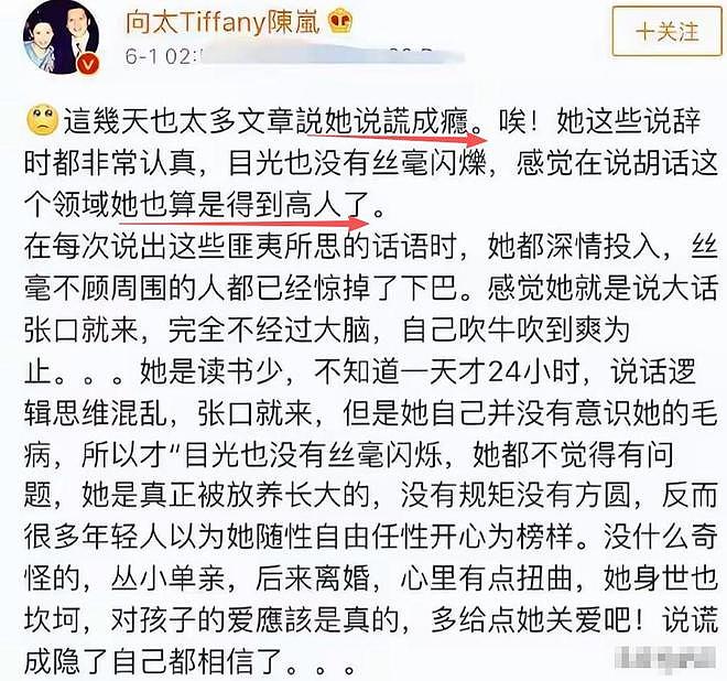 庭审对峙!张柏芝被干爹追讨1200万,谢霆锋划清界限,谢贤急了(组图) - 20