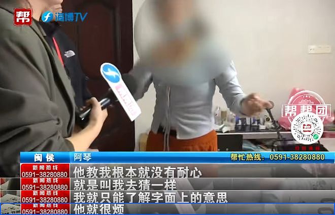 两米铁棍追打妻子，胃癌丈夫的崩溃：我只是想让你撑起这个家（组图） - 6