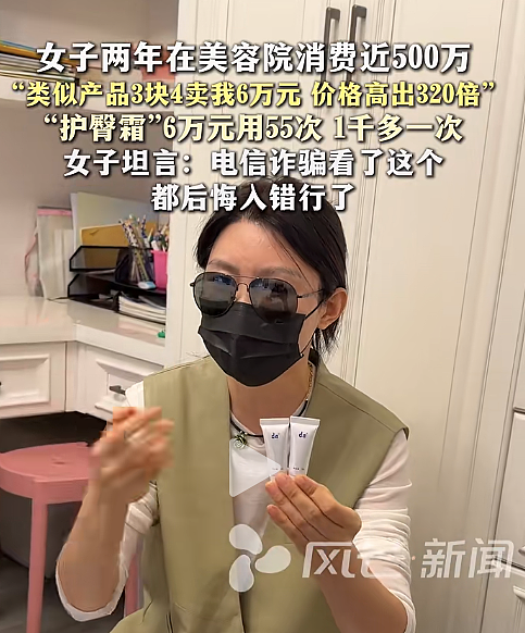 广州女环卫工被按床上“文2万眉毛”，这个事情太没有下限了（组图） - 15