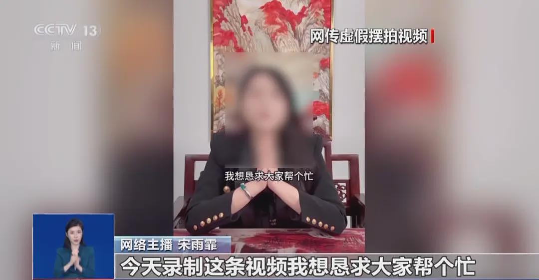 女主播悬赏20万找救命恩人被拘:连续发布“拜访恩人母校”、“感谢恩人家人”等11条曲折剧情(视频/组图) - 6