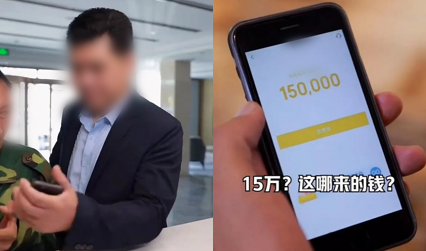 成都女子1260万“砍头息”震惊全网,背后的真相令人惊醒……(组图) - 7