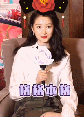 营销遭反噬！“京圈格格”关晓彤评论区沦陷，昔日争议言论被扒（组图） - 6