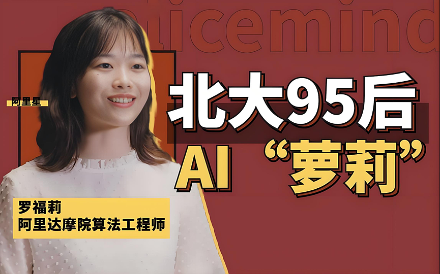 年薪千万，天才少女求放过（组图） - 16