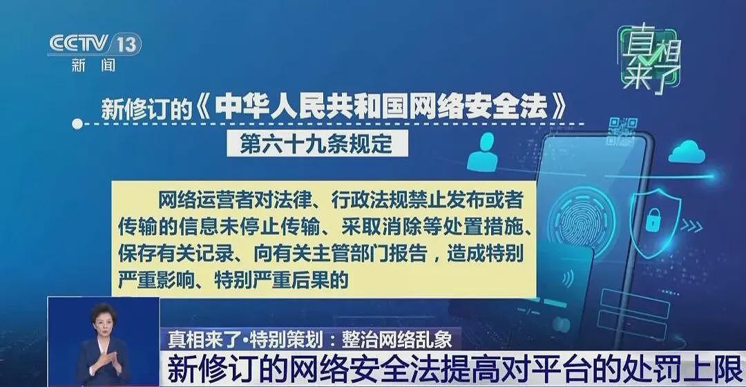 2次入狱女网红，扬言1年拿1000万（组图） - 8