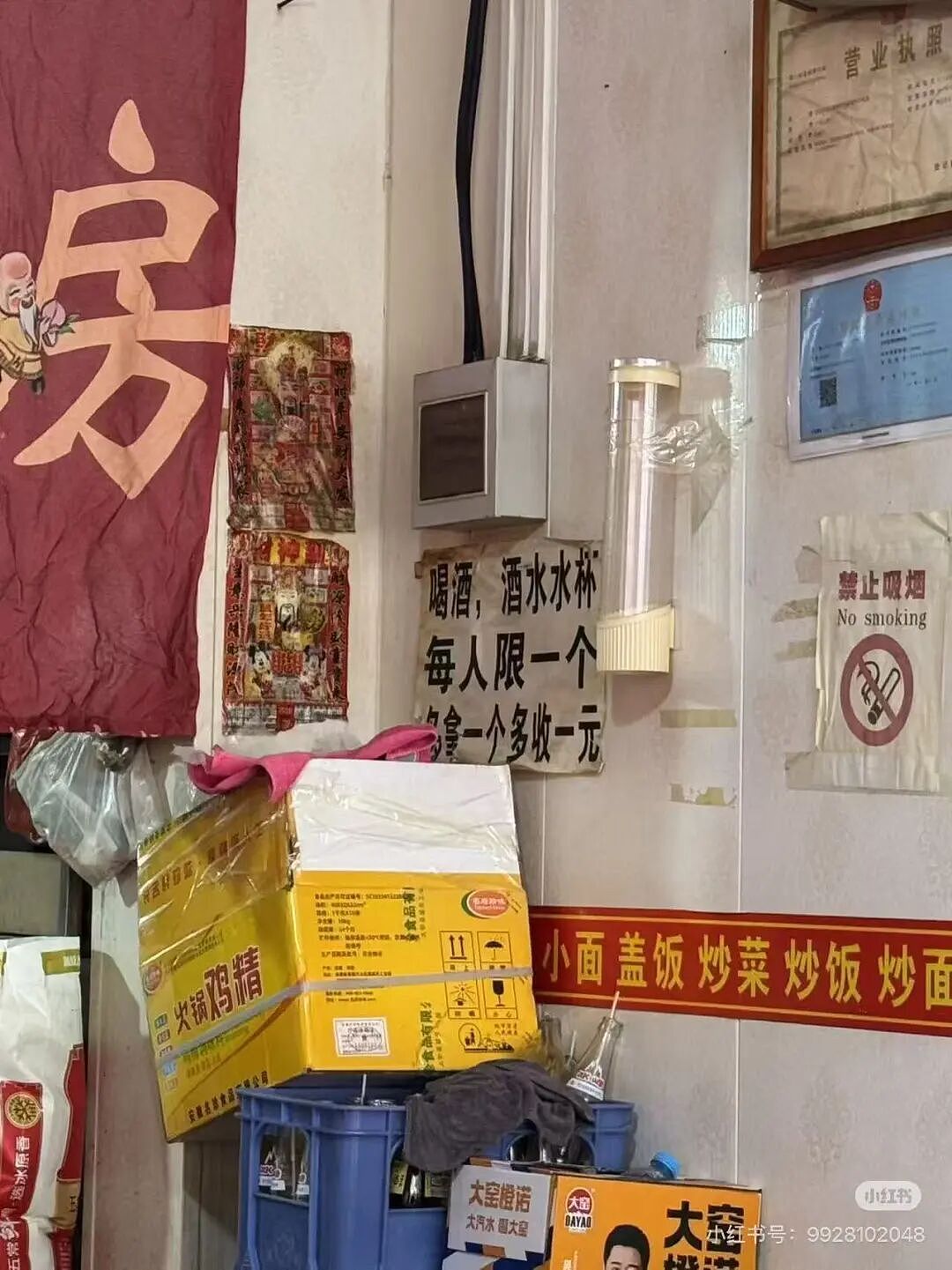 【爆笑】“见到前任发达了想跟对方再续前缘…?”啊啊啊求求你别去骚扰人家了(组图) - 92