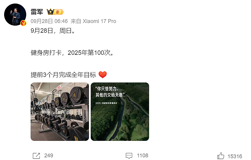 怕老怕死卷疯了，科技大佬砸钱“买永生”！（组图） - 19