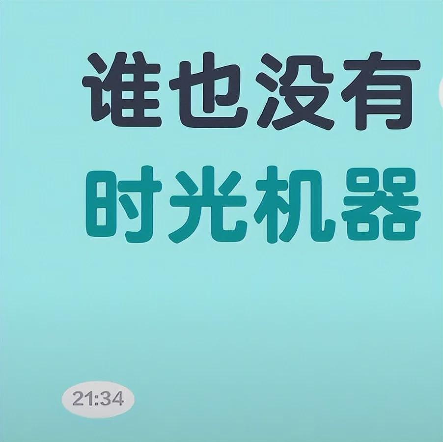 李嘉格官宣“姐弟恋”后续，前夫深夜发文已破防，评论区一片嘲讽（组图） - 2
