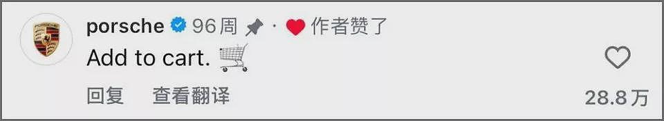 “中国首富之子”大闹LV咖啡店引热议!课堂下单保时捷,网购$4亿顶层公寓…(组图) - 10