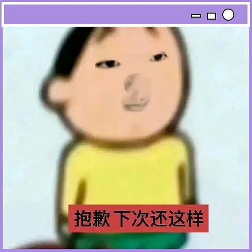 【爆笑】“亲戚在群里阴阳怪气我当场发疯…？”哈哈哈你惹他干嘛这下好了吧（组图） - 2