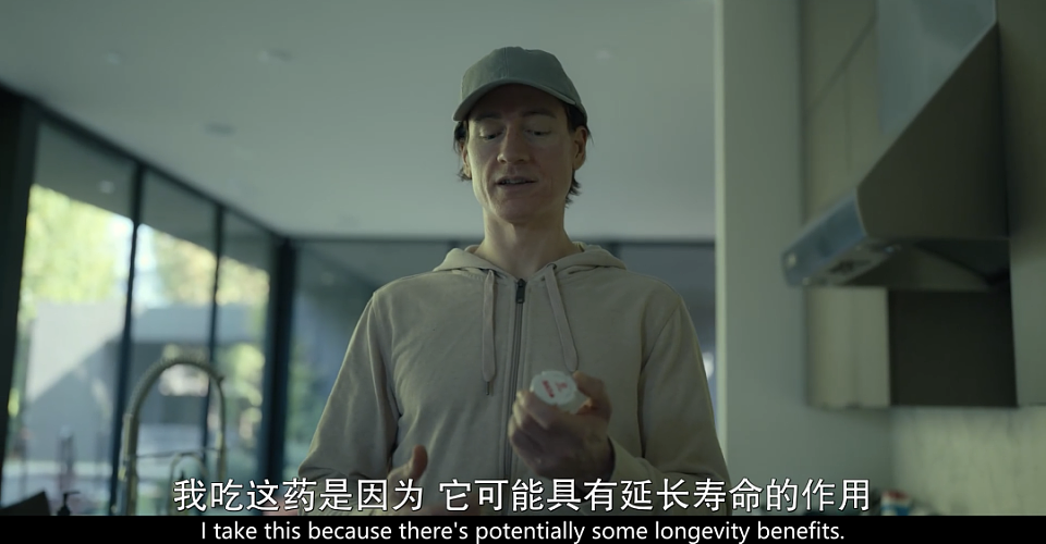 怕老怕死卷疯了，科技大佬砸钱“买永生”！（组图） - 11