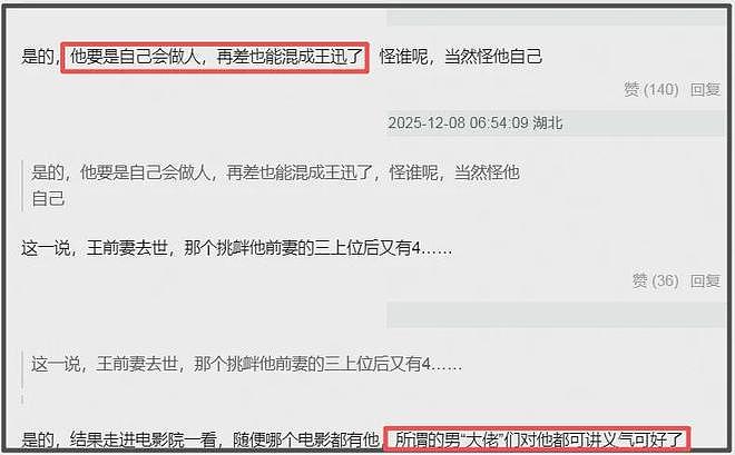 孙坚发文力捧文章翻车，被质疑支持孕期出轨，本人连忙删文装无辜（组图） - 13