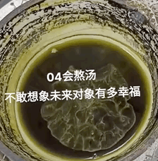 【爆笑】“见到前任发达了想跟对方再续前缘…?”啊啊啊求求你别去骚扰人家了(组图) - 59