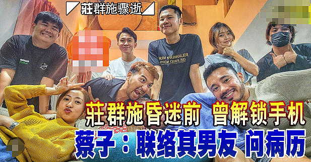 37岁知名女星猝死！昏迷前曾联系未婚夫，倒地不起40分钟内身亡，今死因曝光事有蹊跷？（组图） - 4