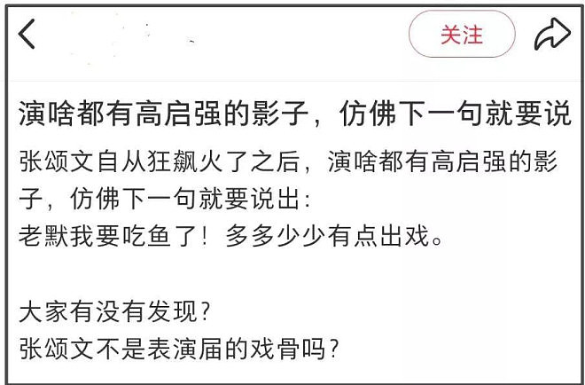 张颂文家暴风波后一蹶不振,演技滤镜都碎了(组图) - 10