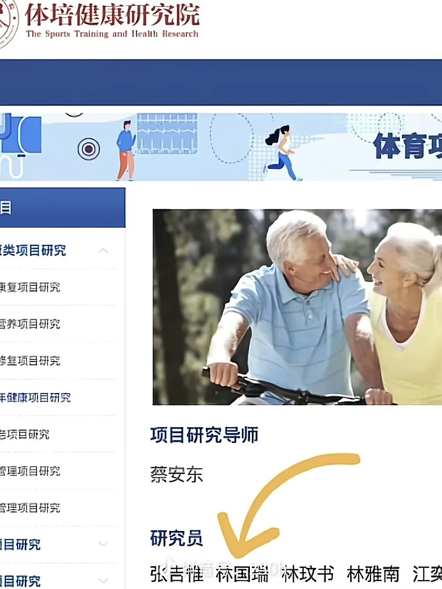 百度“最忙五人名单”的事，我越扒越心惊！（组图） - 12