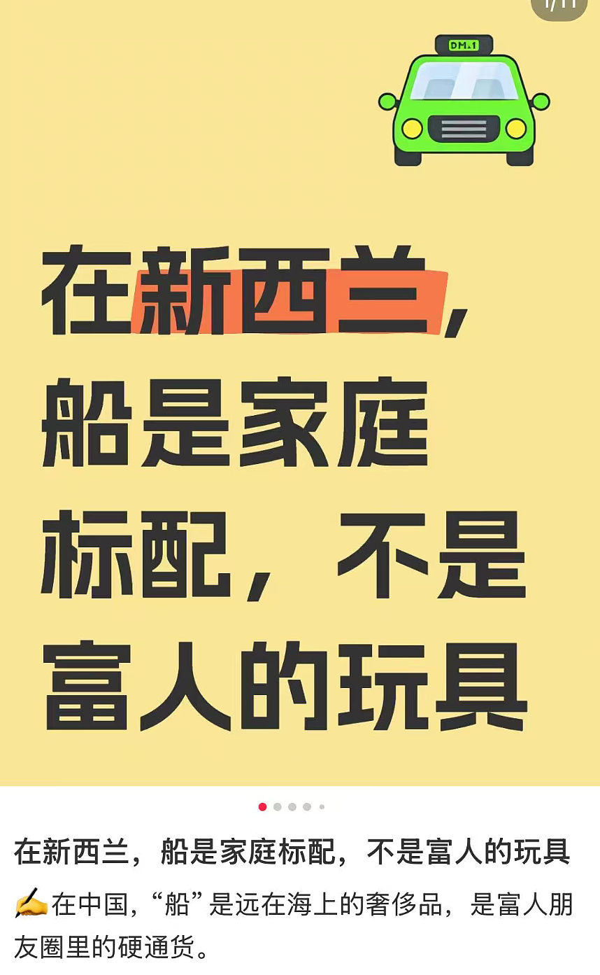 中国探险家大洋洲遭恶性抢劫!原计划停靠新西兰,“奥克兰像是老家”(组图) - 14