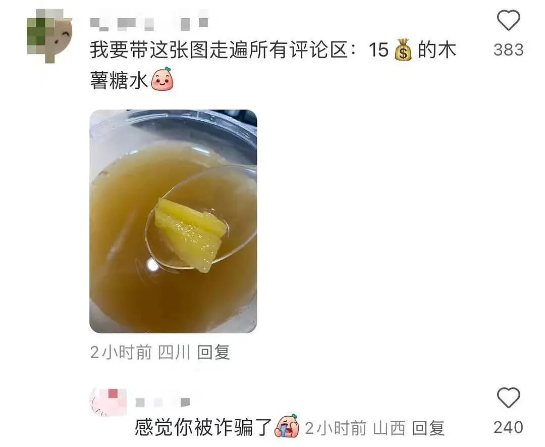 【爆笑】“亲戚在群里阴阳怪气我当场发疯…？”哈哈哈你惹他干嘛这下好了吧（组图） - 59