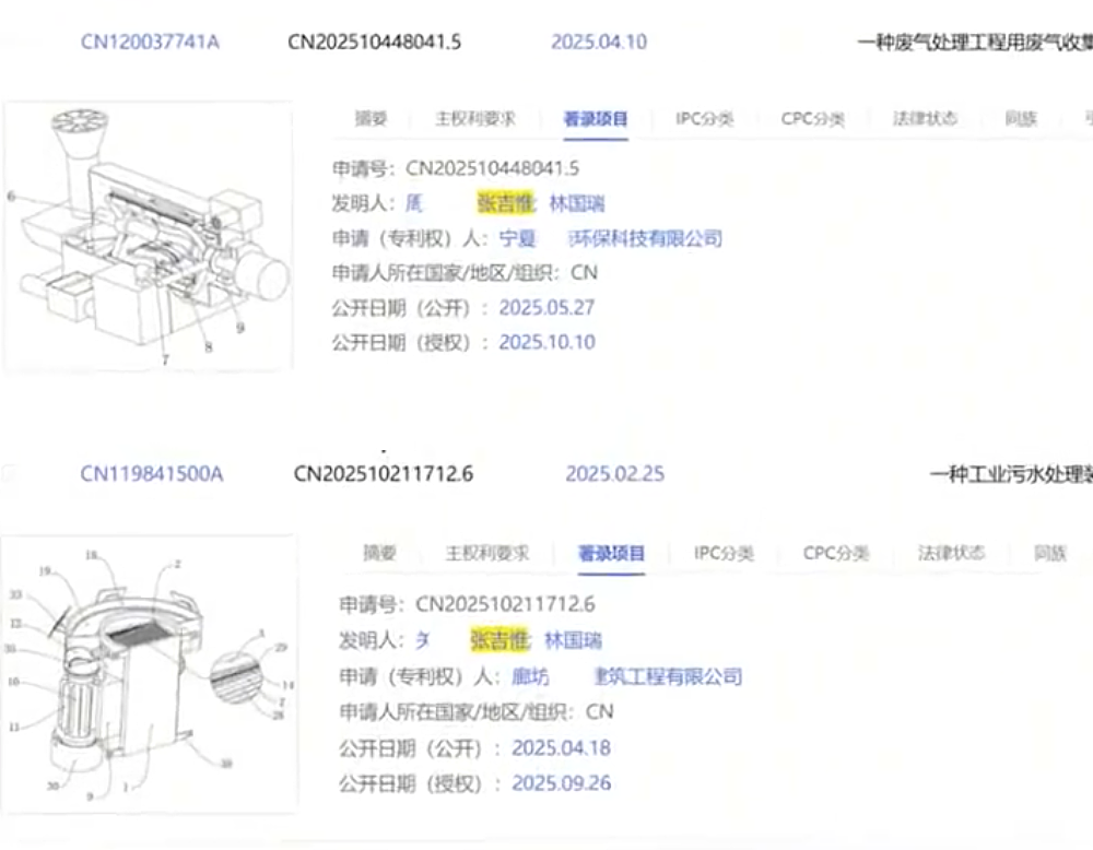 百度“最忙五人名单”的事，我越扒越心惊！（组图） - 8
